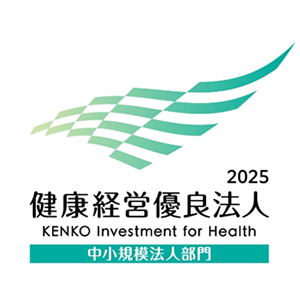 健康経営優良法人 ロゴ画像